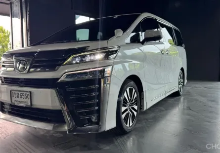 2020 Toyota VELLFIRE 2.5 รถตู้/MPV รถสวย ไมล์น้อย 
