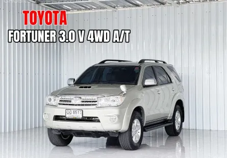 โฉมหน้ายักษ์ Toyota Fortuner 3.0 V  ขับ 4WD รถ 7 ที่นั่งSUV 