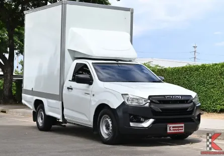 รถทำเงินโฉมใหม่! D-Max ปี20 ตู้สูงพร้อมใช้ มือเดียว ราคาพิเศษ