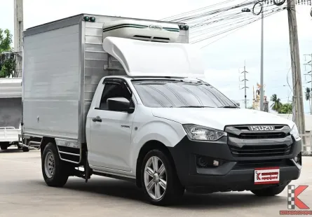 พัดลม 3 ตัว! D-Max ตู้เย็น ปี22 เข้าห้างได้ สภาพใหม่ ไมล์น้อย
