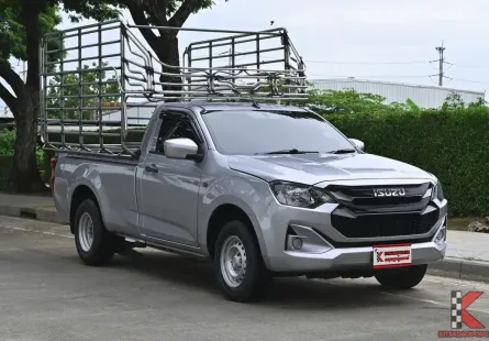 เครื่อง 3.0 เพลาลอย! D-Max ปี24 ทำช่วงล่างครบ พร้อมบรรทุกหนัก