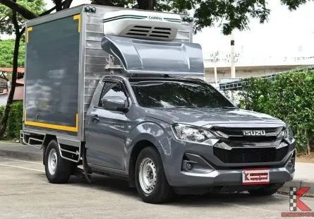 เครื่อง 3.0 พัดลม 3 ตัว! D-Max ตู้เย็น ปี24 มือเดียว ไมล์น้อย