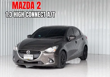 รถบ้าน สภาพดี ไม่มีชนหนัก น้ำท่วม Mazda 2 1.3High Connect (4Door) รถเก๋ง 4 ประตู 