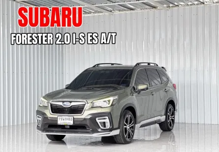 รถมือเดียว Subaru Forester 2.0 i-S EyeSight (4WD)  รถเก๋ง 5 ประตู 