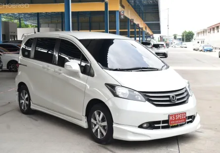 2012 Honda Freed 1.5 SE  ออกรถ 0 บาท