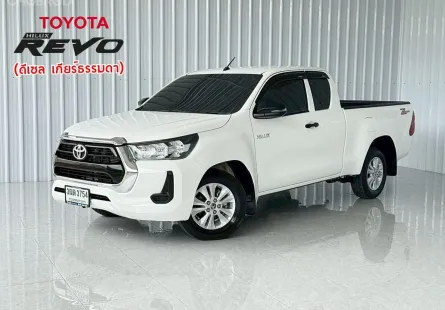 รถกระบะแคป Toyota Hilux Revo Cab 2.4Entry Z Edition รถกระบะ รถสวย
