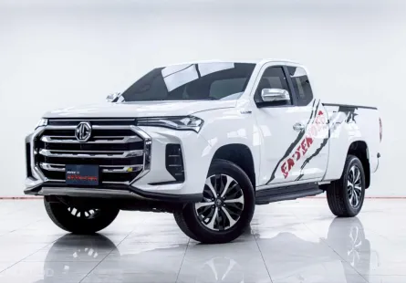 5B855 MG EXTENDER 2.0 GRAND X GIANT CAB 2022