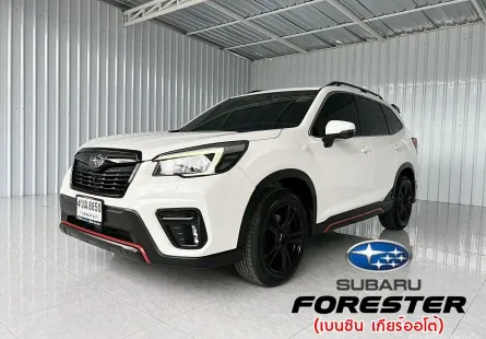 รถปี 19 จดทะเบียนใช้งานปี 21  Subaru Forester 2.0 S ES 4WD รถเก๋ง 5 ประตู 
