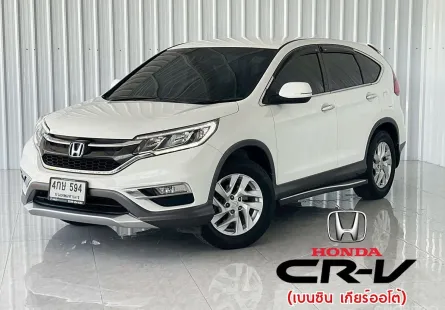 Honda CR-V 2.0E (4WD) รถเก๋ง 5 ประตู รถสภาพดี มีประกัน