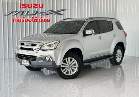 รถครอบครัว 7 ที่นั่ง Isuzu MU-X 3.0 SUV รถสภาพดี มีประกัน