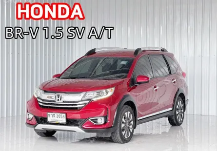  Honda BR-V 1.5 SV รถเก๋ง 5 ประตู ฟรีดาวน์