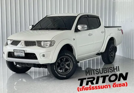 กระบะยกสูง 4 ประตู Mitsubishi TRITON 2.5GLS Plus เกียร์ธรรมดา