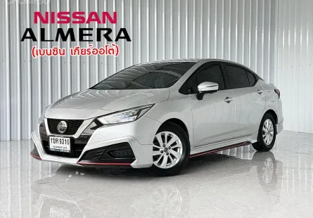รถบ้าน มือเดียว สภาพดี Nissan Almera 1.0 V เทอร์โบ รถเก๋ง 4 ประตู 