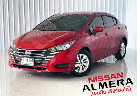 รถมือเดียว เครื่องยนต์เทอร์โบ Nissan Almera 1.0 EL รถเก๋ง 4 ประตู 