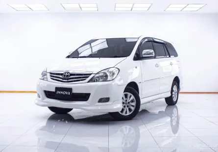  1D687 Toyota Innova 2.0 V 2011  