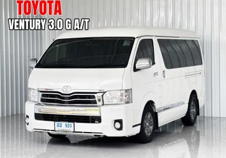 โม่งเตี้ยToyota Ventury 3.0G ดีเซล เกียร์ออโต้ รถตู้/VAN 