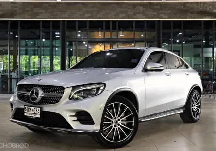2020 Mercedes-Benz GLC-Class 2.0 GLC250 Coupe SUV รถสภาพดี มีประกัน ไมล์แท้ 