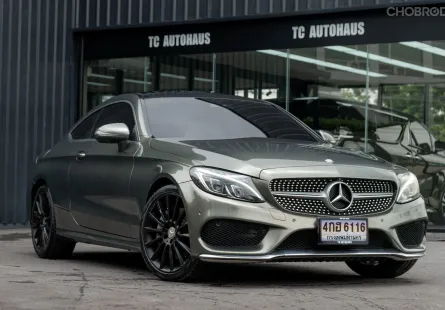 Mercedes Benz C250 COUPE AMG Dynamic W205 2016 ฟรีประกันเครื่องเกียร์สูงสุด 3 ปี แสน กม.