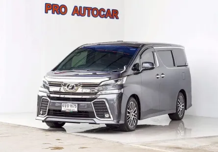 2015 Toyota VELLFIRE 2.5 รถตู้/MPV ออกรถง่าย