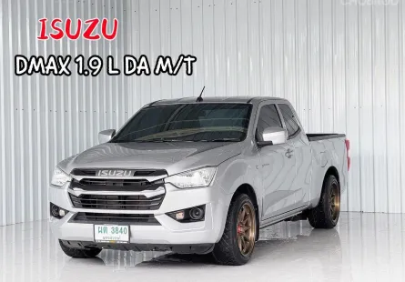 รถมือเดียว ไมล์น้อย สภาพป้ายแดง Isuzu D-Max 1.9S รถกระบะ รถสภาพดี มีประกัน