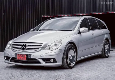 2008 Mercedes-Benz R-Class 3.0 R280 CDI รถเก๋ง 5 ประตู รถสวย ไมล์น้อย 