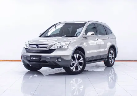 1D795 HONDA CR-V 2.4 EL 4WD AT 2008