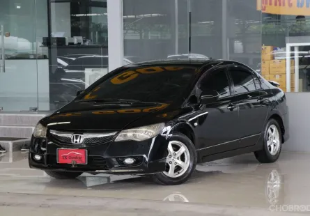 2010 Honda CIVIC 1.8 i-VTEC รถเก๋ง 4 ประตู 