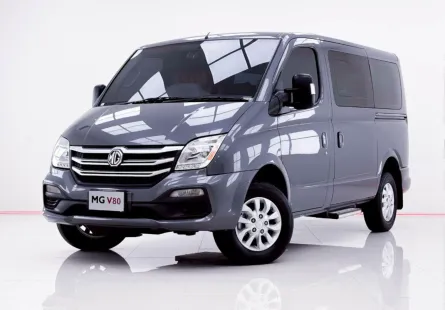 6B073 MG V80 2.5L SELEMATIC  2020