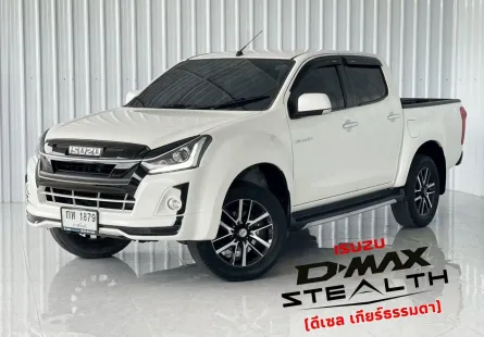 สเตลยกสูง Isuzu D-Max 1.9 STEALT Hi-Lander รถกระบะ 4ประตู