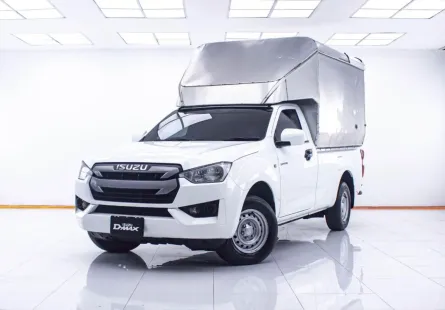  1D824 ISUZU D-MAX 1.9 S SPARK MT 2020