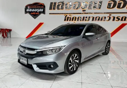 Honda Civic 1.8 EL เกียร์ออโต้ ปี 2018/2019 ผ่อนเริ่มต้น 9,*** บาท