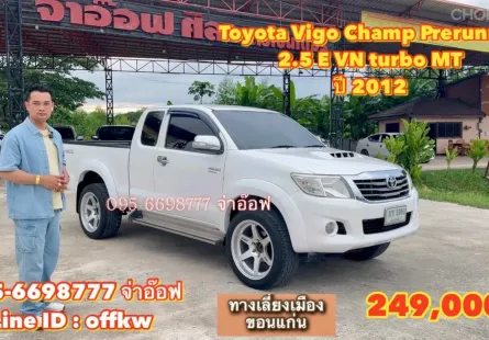 Toyota Vigo Champ Prerunner 2.5 E VN turbo ปี 2012 รถกระบะสภาพดี