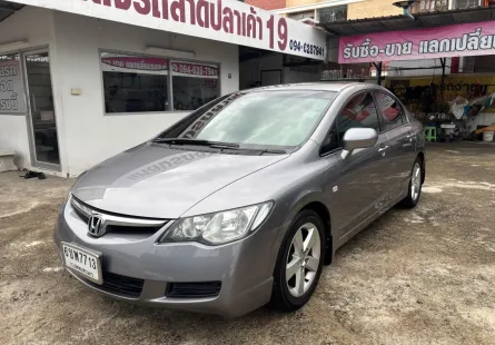 Honda Civic 1.8 i-VTEC 2006 รถเก๋งมือสองสภาพดี