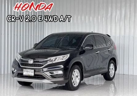 รถบ้าน Honda CR-V 2.0 E (4WD) รถเก๋ง 5 ประตู 