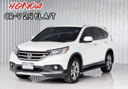  Honda CR-V 2.4EL รถเก๋ง 5 ประตู รถสวย มีบริการจัดไฟแนนท์
