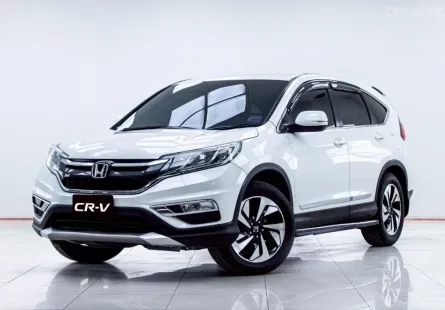 5B961 ขายรถ Honda CR-V 2.0 2013 สภาพดี ราคาถูก