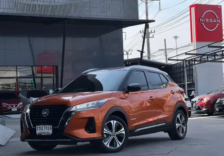 โชว์รูมนิสสันขายเองโดยตรง มั่นใจได้ NISSAN KICKS 1.2VL E-POWER ปี 2021