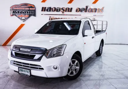 Isuzu D-Max All New Blue Power Spark 1.9 S ปี 2019 ผ่อนเริ่มต้น 4,*** บาท