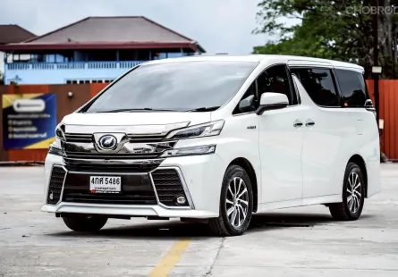 Toyota Vellfire 2.5 Hybrid E-Four ปี 2015 ราคาพิเศษ ด่วนก่อนหลุดมือ