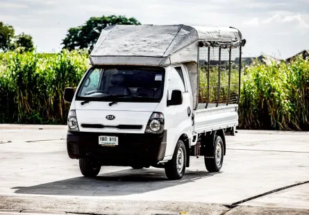 2015 Kia Jumbo 2.5 K2500 รถกระบะ 
