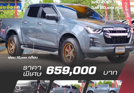 D-MAX Hilander 1.9 Z Ddi ปี 2021จด2022 ไมล์ 6 หมื่นแท้ สีเทาแลมโบ โคตะระใหม่ สวยจัด ไม่เคยเฉี่ยวชน