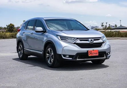 Honda CR-V 2017