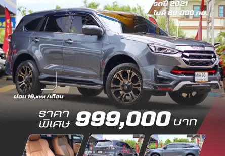 Isuzu Mu-x 3.0 4wd Top สุด ปี 2021จด2022 มือเดียวป้ายแดง ใหม่เอี่ยม ทรงดี ไม่มีชน ฟรีดาวน์