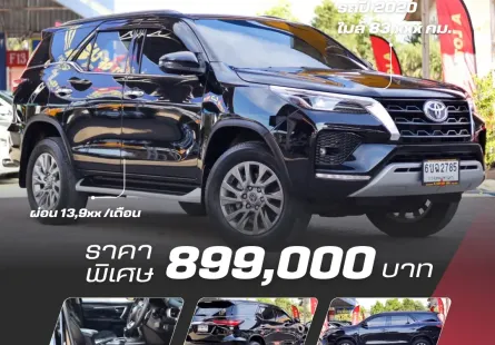 Toyota Fortuner 2.4 V ปี 2020 มือเดียว เดิมทั้งคัน ไม่เคยเฉี่ยวชน ไม่เคยลุยน้ำ ประวัติเข้าศูนย์ครบ
