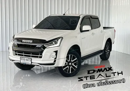 สเตลล Isuzu D-Max 1.9 STEALTH Hi-Lander รถกระบะ 4 ประตู ออกรถ 0 บาท