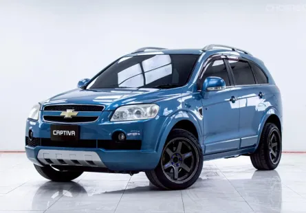 5C026 CHEVROLET CAPTIVA 2.0 LT MT 2008