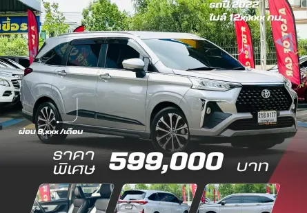 Toyota Veloz 1.5 Premium ปี 2022 มือเดียวจากป้ายแดงเดิมจัด ไม่เคยเฉี่ยวชน ไม่เคยทำสี สภาพใหม่ ฟรีดาว
