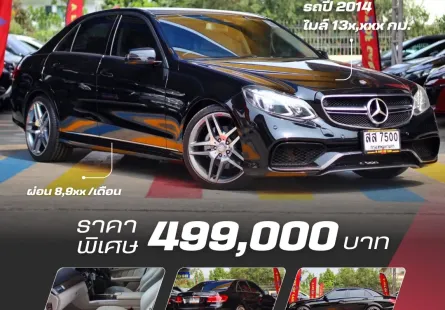 z E300 Bluetec Hybrid AMG ปี2014 สวยกริ๊ป จัดทรงมาสวยมาก มิติกำลังดี เท่ห์ ลงตัว