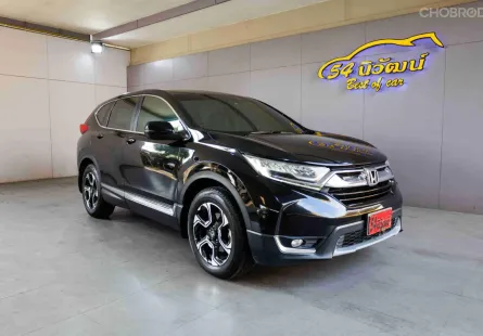 2018 HONDA CR-V G5 2.4 EL CVT