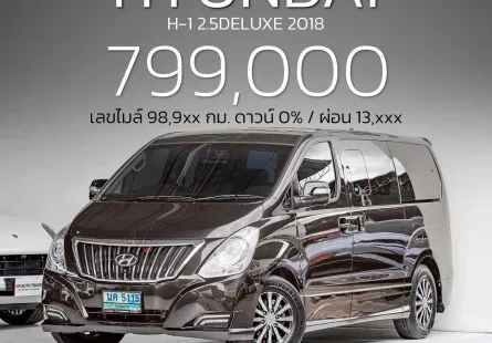  HYUNDAI H-1 2.5DELUXE